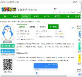 快乐企鹅app下载安装最新版本免费版-快乐企鹅官方版下载v4.0.7.0 安卓版-2265安卓网