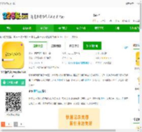 多多便签app下载-多多便签客户端(iDo Note)下载v2.5.1 安卓版-2265安卓网