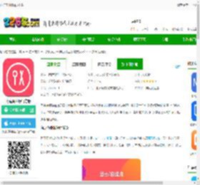 向点商业版app下载-向点商业版官方版下载v3.2.33 安卓免费版-2265安卓网