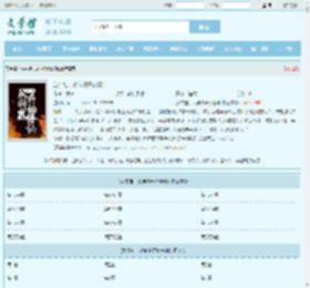 放牛娃，从神鼎开始修仙最新章节,放牛娃，从神鼎开始修仙无弹窗 - 文学馆