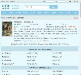 闪婚娇妻很反骨，随身马甲猛如虎全文免费阅读,闪婚娇妻很反骨，随身马甲猛如虎完整版 - 文学馆