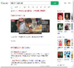 韦神食堂吃饭被多人拍照_360搜索