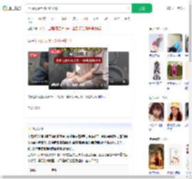 上厕所玩手机时肠子掉出_360搜索