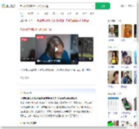 老太网恋被收手机后身体不适_360搜索