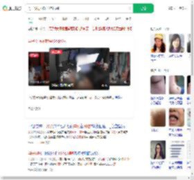 男子发病不就医猝死网吧_360搜索