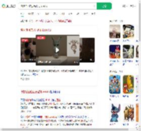 博物馆回应展品酷似Labubu_360搜索