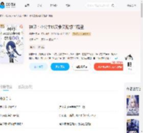 神印：小公主她又争又抢想当魔皇_(是阿兰呀)小说最新章节全文免费在线阅读下载-QQ阅读
