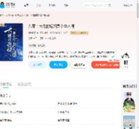 八零：大佬的媳妇是个勾人精_(娴意迟迟)小说最新章节全文免费在线阅读下载-QQ阅读