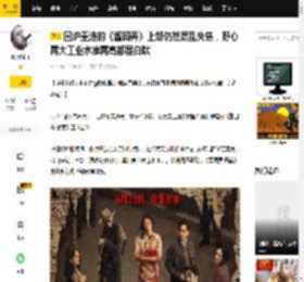 回炉重造的《酱园弄》上部仍然混乱失焦，野心再大工业水准再高都是白瞎_悬案_影片_角色行为