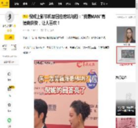 倪妮上影节机智回应挖坑问题：\我最MAN\高情商获赞，让人喜欢！_朱一龙_吴磊_瞬间