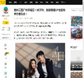 继林夏薇广州开唱后！姚子羚、张振朗组CP也宣布举办音乐会！_陈山聪_陈展鹏_嘉宾