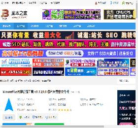 Mouse 下载 MousePlus右键增强工具 v5.5.19.0 绿色免费单文件版 下载-脚本之家