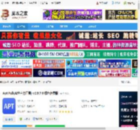 Apt Full下载 Apt Full(AI生产力工具) v2.9.7.0 绿色免费版 下载-脚本之家