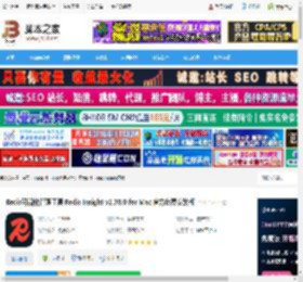 Redis Insight下载 Redis可视化管理工具 Redis Insight v2.70.0 for Mac 官方免费安装版 下载-脚本之家