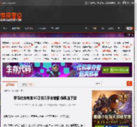 罗马仕充电宝3C证书几乎全被撤 旗舰店下架 _ 游民星空 GamerSky.com