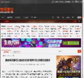 西安穿汉服可以拍身份证照?民警:可以但要符合要求 _ 游民星空 GamerSky.com