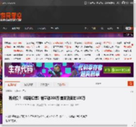 有点慢？《暗喻幻想》销量破200万:首发就卖出100万 _ 游民星空 GamerSky.com