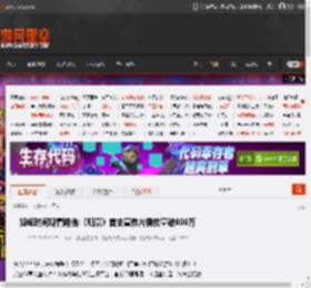 短短时间观看翻倍:《归唐》首支宣传片播放量破800万 _ 游民星空 GamerSky.com