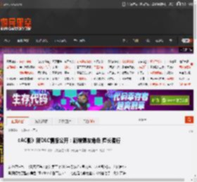 《AC影》新DLC情报公开：新增盟友角色 擅长潜行 _ 游民星空 GamerSky.com