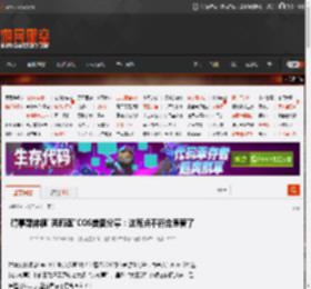 碍事梨体模\芙莉莲\COS美图分享：这有点不符合原著了 _ 游民星空 GamerSky.com