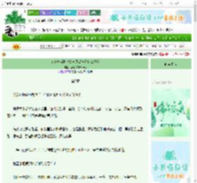 《在地府当种地公务员是一种什么体验》菟菟你枝繁叶茂　^第5章^ 最新更新:2025-06-21 09:27:00 晋江文学城