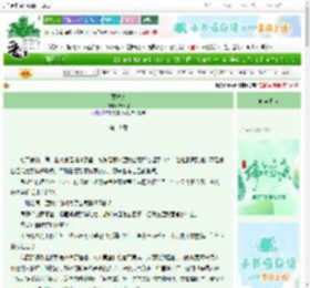 《藏秋迹》绵冰橙　^第19章^ 最新更新:2025-06-21 09:15:37 晋江文学城