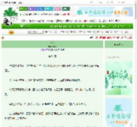 《渡夜》霏雪兮　^第54章^ 最新更新:2025-06-21 09:00:00 晋江文学城
