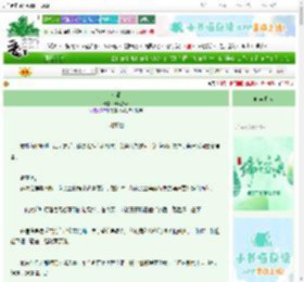 《暗涌》新风Jean　^第85章^ 最新更新:2025-06-21 09:16:32 晋江文学城