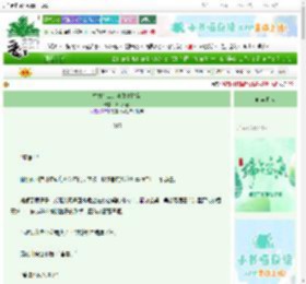 《替身打工，霸总他脸盲》么么么酱　^第15章^ 最新更新:2025-06-21 09:08:36 晋江文学城