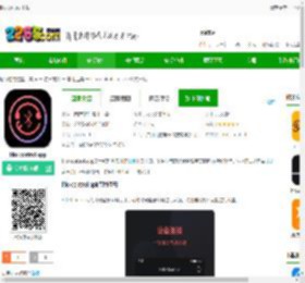 fiio control下载-fiio control app下载v3.38 安卓版-2265安卓网