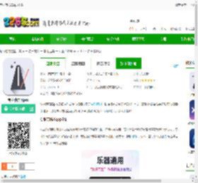 专业节拍器app下载-专业节拍器pro下载v10.1.7 安卓最新版-2265安卓网