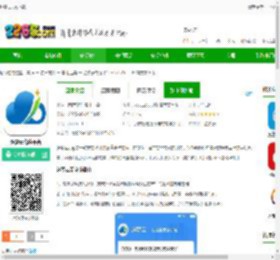 逐梦云app下载-逐梦云充值平台下载v371.256.008 官方安卓版-2265安卓网