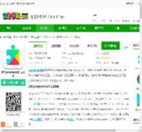 google play服务框架下载官方版安卓版-谷歌googleplay框架安装下载v25.24.31 最新版-2265安卓网