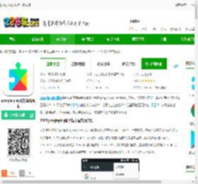 googleplay服务下载安装-google play服务最新版本下载v25.24.31 安卓官方正版-2265安卓网
