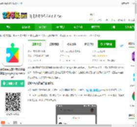 谷歌play服务下载官方正版-谷歌play服务框架2025最新版(google play services)下载v25.24.31 安卓版-2265安卓网
