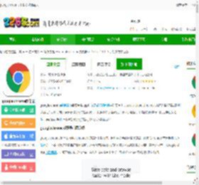 google chrome下载安卓版apk-google chrome浏览器下载v137.0.7151.115 手机官方最新版-2265安卓网