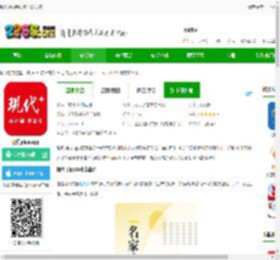 现代plus手机版下载安装-现代plus app下载v3.2.9 官方安卓版-2265安卓网