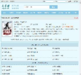 拔剑百年，下山即无敌最新章节,拔剑百年，下山即无敌无弹窗 - 文学馆