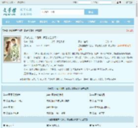 逼嫁娃娃亲？别慌，首富老公撑腰！全文免费阅读,逼嫁娃娃亲？别慌，首富老公撑腰！完整版 - 文学馆
