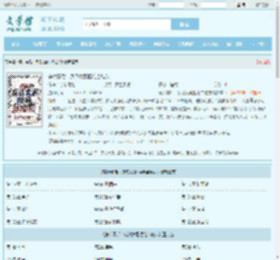 穿六零后：反派女配拒绝当炮灰全文免费阅读,穿六零后：反派女配拒绝当炮灰完整版 - 文学馆