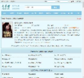 签到无敌修为，我带妻儿闯仙界最新章节,签到无敌修为，我带妻儿闯仙界无弹窗 - 文学馆