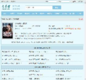 美女总裁的神医狂婿最新章节,美女总裁的神医狂婿无弹窗 - 文学馆