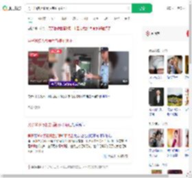 男子30多万娶妻后新娘不领证_360搜索