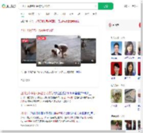 四川巴中多名村民被恶犬咬伤_360搜索
