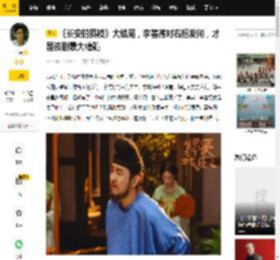 《长安的荔枝》大结局，李善德对右相发问，才是该剧最大精髓_道统_工作_时候