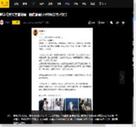 韩沐伯发文官宣结婚！晒甜蜜婚纱照亲吻老婆好浪漫