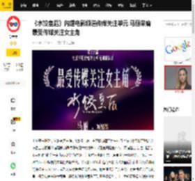 《水饺皇后》闪耀电影频道传媒关注单元 马丽荣膺最受传媒关注女主角_电影节_专业_影片