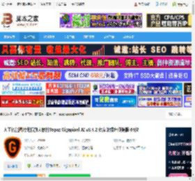 Topaz Gigapixel免费下载 人工智能图片无损放大软件Topaz Gigapixel AI v8.4.2 免安装绿色便携版 64位 下载-脚本之家