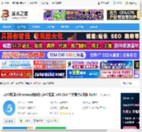 115浏览器下载 115浏览器(Chromium内核的高速浏览器) v35.26.0 中文最新安装版 32/64 下载-脚本之家