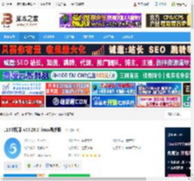 115浏览器下载 115浏览器 v35.26.0 linux最新版 下载-脚本之家